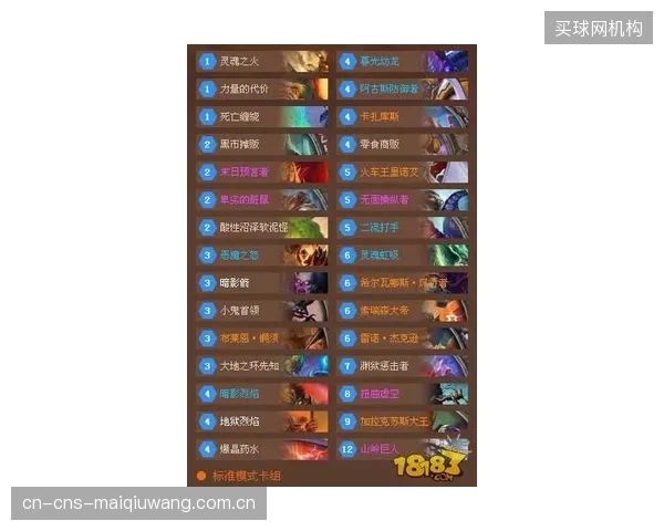 巴佐尔的防守侵略性是一把双刃剑，需避免过早领牌影响防守部署。