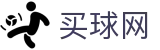 买球网_足篮球赛实况更新